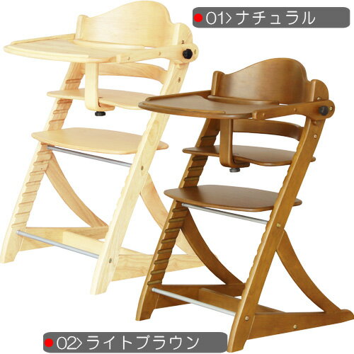 すくすくチェア EN テーブル&ガード付大和屋 ベビーチェア※北海道・沖縄・離島は送料無料対象外