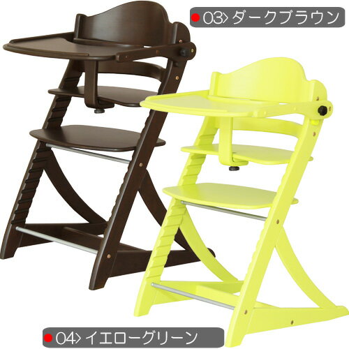 すくすくチェア EN テーブル&ガード付大和屋 ベビーチェア※北海道・沖縄・離島は送料無料対象外
