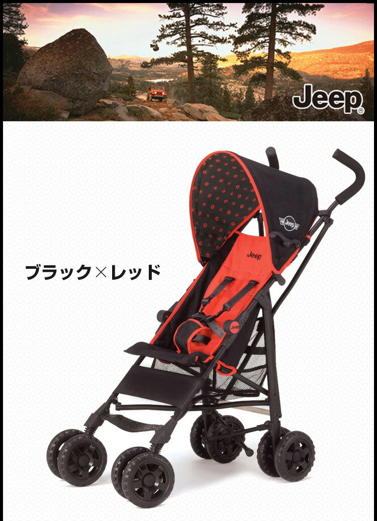 JEEP スポーツ リミテッド デラックスSPORTS LIMITED DX ベビーカー/バギーティーレックス ジープ バギー ベビーカー※北海道・沖縄・離島は送料無料対象外