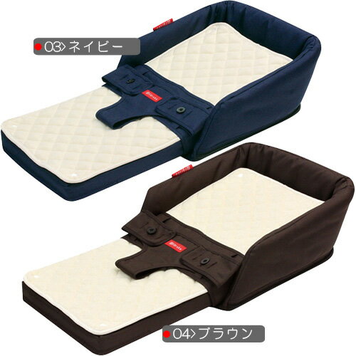 ファルスカ ベッドインベッドフレックス BED IN BED FLEX シープ&ホルン/エレファント&バナナグランドール ベビーベッド※北海道・沖縄・離島は送料無料対象外