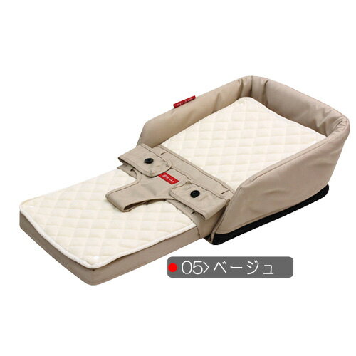 ファルスカ ベッドインベッドフレックス BED IN BED FLEX シープ&ホルン/エレファント&バナナグランドール ベビーベッド※北海道・沖縄・離島は送料無料対象外