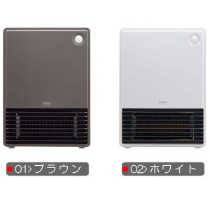 【予約品】【送料無料】sirocacrossline人感センサーヒーターSSH-101オークセールヒーター暖房器具※北海道・沖縄・離島は送料無料対象外