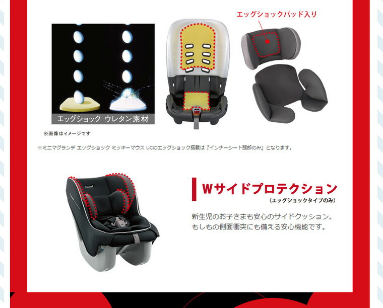 ミニマグランデ エッグショック UF (スペースブラック/BK)コンビ チャイルドシート 新生児 軽量 コンパクト※北海道・沖縄・離島は送料無料対象外