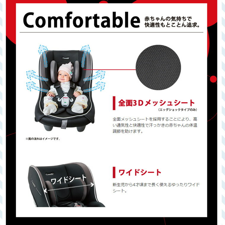 ミニマグランデ エッグショック UF (スペースブラック/BK)コンビ チャイルドシート 新生児 軽量 コンパクト※北海道・沖縄・離島は送料無料対象外