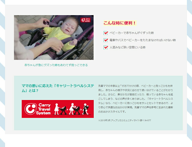 ラクーナ 2015年モデルアップリカ ベビーカー※北海道・沖縄・離島は送料無料対象外