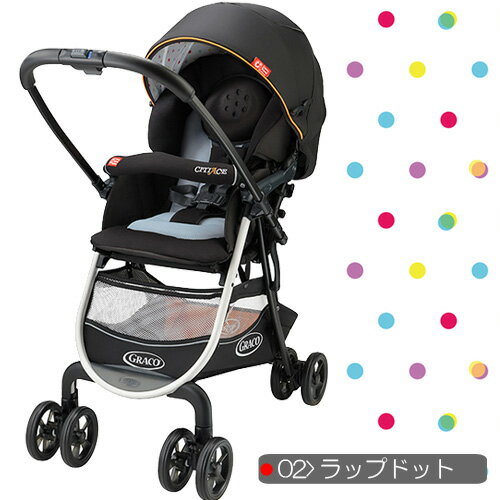 シティエース 2016年モデル グレコ ベビーカー※北海道・沖縄・離島は送料無料対象外