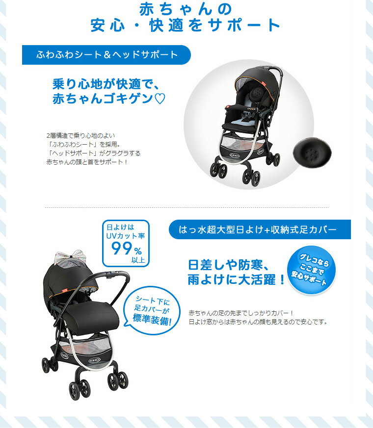 シティエース 2016年モデル グレコ ベビーカー※北海道・沖縄・離島は送料無料対象外