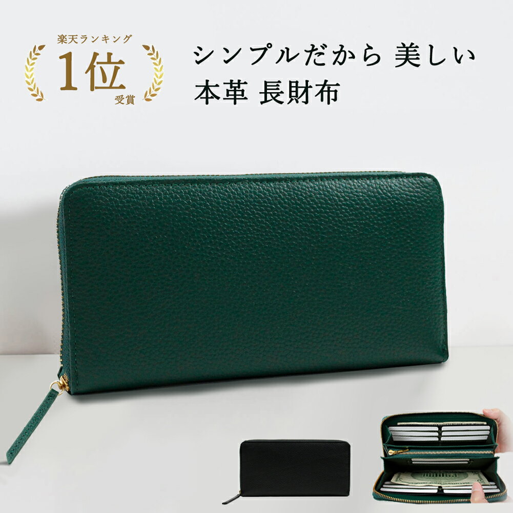 楽天市場】グリーン 緑レディース長財布(素材(生地・毛糸)本 楽天市場】グリーン 緑レディース長財布(素材(生地・毛糸)本