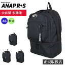 ANAP R+S アナップ バックパック リュ