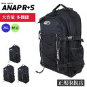 [Only now. Limited.] ブランド ANAP R+S アナップ リラスポ 品名 リュックサック 通学バッグ 素材 ポリエステル カラー ブラック ミント ラベンダー サイズ 約：W31.5×H49×D15(cm) 容量:約28L ※メーカー表記サイズ 重量：約950g 巾着袋 約：W28×H36（cm） ※若干の個体差がございます。 仕様 収納: フロントポケットにオーガナイザーポケットを内蔵 背面ルームにノートPCやタブレット用のクッションポケットを搭載 ポケット：(外)×5(インナーポケット)(内)×1 快適性: 背面とショルダーベルトにはクッションパッド入り＆通気性の良いメッシュ素材を使用 胸前で留めるハーネスベルトが付属し、フィット感を高めるとともに体への負担を軽減 付属: 可愛いロゴチャーム 巾着 コメント ANAP R+S（アナップ リラスポ）から、ティーンらしいデザインを取り入れたリラックス×スポーツをテーマにしたブランド、ANAP R+S（アナップ リラスポ）から、毎日の通学に最適な大容量サイズのリュックサックが登場しました！ このリュックサックは、可愛いロゴチャームと体操服や着替えなどを入れるのに便利な巾着が付いており、デイリーユースから休日のお出かけやレジャーまで幅広く活躍します。 また、フロントポケットには小物類の収納に便利なオーガナイザーポケットが内蔵されており、ゴチャつきがちな小物の収納にも困りません。 背面ルームには、ノートPCやタブレットの収納に最適なクッションポケットを搭載しており、大切な機器を安全に持ち運ぶことができます。 さらに、背面とショルダーベルトはクッションパッド入りで通気性の良いメッシュ素材を採用しており、快適な着用感を提供します。胸前で留めるハーネスベルトが付属されており、フィット感を高め体への負担を軽減します。 このリュックサックは、デイリーユースから休日のお出かけやレジャーまで幅広く活躍する機能性を兼ね備えたアイテムです。人気のチャーム付き大きめのスクールリュックやPC収納、タブレット収納、黒リュック、レディースリュック、女子高生やJK、流行に敏感な方々にもおすすめです。通学や通学用、学校用にも最適で、可愛さも兼ね備えたアイテムです。 さらに、Dカンが付いているので、お気に入りのオタグッズや推し活グッズも付けやすく、チャームは取り外し可能なので、お手持ちのアイテムへの付け替えも可能です。アイドルのチェキホルダーを付けたり、アニメのグッズのキーホルダーを付けたりもできます。きれいめで、制服にも似合いやすい王道のカラーリングです。 ショルダーベルトと背面は、通気性の良いメッシュ素材＆クッションパッド入りで体の負担を軽減し、チェストベルトを装着すると、よりフィットしズレを防止するので、重い荷物の持ち運びも楽になります。レジャーや自転車通学にもピッタリで、500mlのペットボトルやメイク用コスメポーチ、お弁当も収納可能です。 MORITA&Co. ONLINE STORE/モリタ/morita/盛田ANAP R+S アナップ リラスポ リュックサック コメント ANAP R+S（アナップ リラスポ）から、ティーンらしいデザインを取り入れたリラックス×スポーツをテーマにしたブランド、ANAP R+S（アナップ リラスポ）から、毎日の通学に最適な大容量サイズのリュックサックが登場しました！ このリュックサックは、可愛いロゴチャームと体操服や着替えなどを入れるのに便利な巾着が付いており、デイリーユースから休日のお出かけやレジャーまで幅広く活躍します。 また、フロントポケットには小物類の収納に便利なオーガナイザーポケットが内蔵されており、ゴチャつきがちな小物の収納にも困りません。 背面ルームには、ノートPCやタブレットの収納に最適なクッションポケットを搭載しており、大切な機器を安全に持ち運ぶことができます。 さらに、背面とショルダーベルトはクッションパッド入りで通気性の良いメッシュ素材を採用しており、快適な着用感を提供します。胸前で留めるハーネスベルトが付属されており、フィット感を高め体への負担を軽減します。 このリュックサックは、デイリーユースから休日のお出かけやレジャーまで幅広く活躍する機能性を兼ね備えたアイテムです。人気のチャーム付き大きめのスクールリュックやPC収納、タブレット収納、黒リュック、レディースリュック、女子高生やJK、流行に敏感な方々にもおすすめです。通学や通学用、学校用にも最適で、可愛さも兼ね備えたアイテムです。 さらに、Dカンが付いているので、お気に入りのオタグッズや推し活グッズも付けやすく、チャームは取り外し可能なので、お手持ちのアイテムへの付け替えも可能です。アイドルのチェキホルダーを付けたり、アニメのグッズのキーホルダーを付けたりもできます。きれいめで、制服にも似合いやすい王道のカラーリングです。 ショルダーベルトと背面は、通気性の良いメッシュ素材＆クッションパッド入りで体の負担を軽減し、チェストベルトを装着すると、よりフィットしズレを防止するので、重い荷物の持ち運びも楽になります。レジャーや自転車通学にもピッタリで、500mlのペットボトルやメイク用コスメポーチ、お弁当も収納可能です。 素材 ポリエステル カラー ブラック ミント ラベンダー サイズ 約：W31.5×H49×D15(cm) 容量:約28L ※メーカー表記サイズ 重量：約950g 巾着袋 約：W28×H36（cm） ※若干の個体差がございます。 仕様 収納: フロントポケットにオーガナイザーポケットを内蔵 背面ルームにノートPCやタブレット用のクッションポケットを搭載 ポケット：(外)×5(インナーポケット)(内)×1 快適性: 背面とショルダーベルトにはクッションパッド入り＆通気性の良いメッシュ素材を使用 胸前で留めるハーネスベルトが付属し、フィット感を高めるとともに体への負担を軽減 付属: 可愛いロゴチャーム 巾着 ＞＞リュックサックはコチラ＜＜ ＞＞ボストンバッグはコチラ＜＜ ＞＞アウトドアはコチラ＜＜