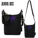 アナスイ バッグ ショルダーバッグ レディース 小さめ 軽い ANNA SUI 317213 ヴォヤージュ 薔薇 バタフライ ブランド 母の日