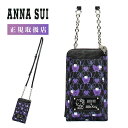 ANNA SUI × HELLO KITTY アナスイ×ハローキティ アナスイ キティ コラボ ハローキティ キティちゃん スマホショルダー スマホポーチ スマ...