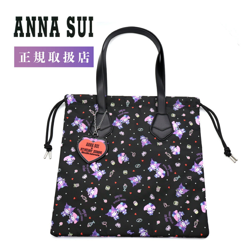 ANNA SUI アナスイ マイメロディ クロミ コラボ トートバッグ レディース 可愛い マイメロ 2025年 新作 限定コラボ ブランド サンリオ ブラック 黒 318140のサムネイル