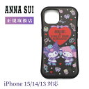 ANNA SUI アナスイ iPhoneケース レディース マイメロディコラボ クロミコラボ サンリオコラボ ブラック 黒 アイフォンケース スマホケース 可愛...