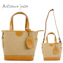 プレゼント バッグ ショルダーバッグ トートバッグ TOTE レディース 斜め掛け 2way 革 レザー 牛革 本革 ハンドル ブランド 使いやすい 上品 Artisane josse メロミニハンド2WAY 910-aj-2d103