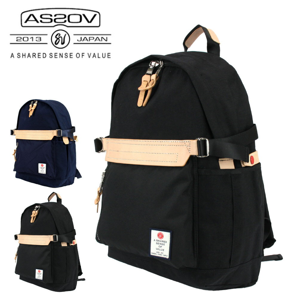 AS2OV アッソブ HIGHDENSITY DAY PACK 152312 バックパック ビジネスリュック ビジネスバッグ リュック リュックサック メンズ レディース ブランド PC 14インチ ビジネス オフィス