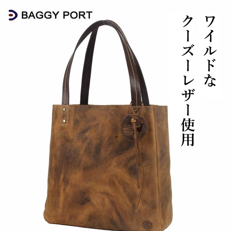 バギーポート バッグ メンズ BAGGY PORT バギーポート クードゥーレザー zkm9002 トートバッグ バッグ トート 鞄 TOTE ブランド メンズ 本革 革 レザー 三層 丈夫 A4