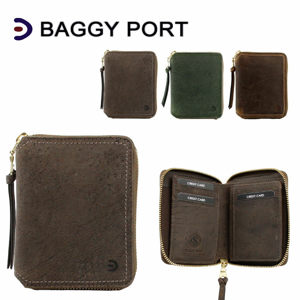 バギーポート 財布 メンズ BAGGY PORT バギーポート クーズーレザー クードゥー ZKM904 財布 二つ折り財布 コンパクト コンパクトサイズ ハーフ ラウンド ラウンドファスナー ハーフ財布 メンズ レディース ブランド シンプル 本革 革 レザー