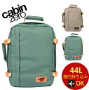 CABINZERO Lr[ CLASSIC 36L CZ-172 bN bNTbN obNpbN uh Y PC o y e @ 2 3