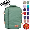 【クーポン】 CABINZERO キャビンゼロ CLASSIC 44L CZ-062 リュック リュックサック バックパック 3泊以上 大容量 ブランド メンズ...