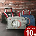 カステルバジャック ショルダーバッグ バッグ トートバッグ バッグ ミニボストンバッグ デニム きれいめ 2WAY メンズ レディース ブランド リッツ バジャック CASTELBAJAC 21311 021311 A5 上品 あす楽 母の日バッグ 母の日 バッグ(4)
