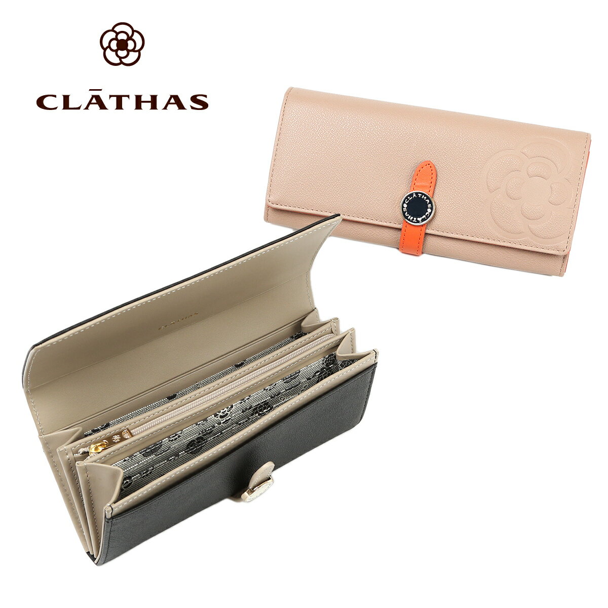 クレイサス 財布 特典付 クレイサス CLATHAS 財布 長財布 フラップ 本革 レザー レディース ブラン 188400 正規代理店 あす楽