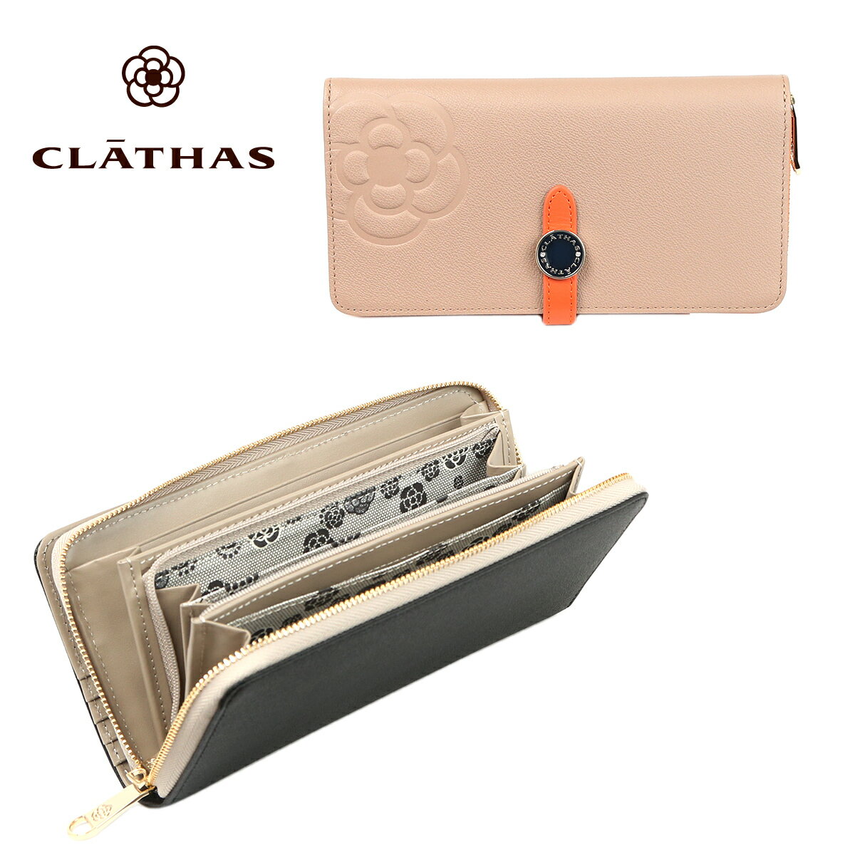 クレイサス 財布 特典付 クレイサス CLATHAS 財布 長財布 ラウンドファスナー 本革 レザー レディース ブラン 188401 正規代理店 あす楽