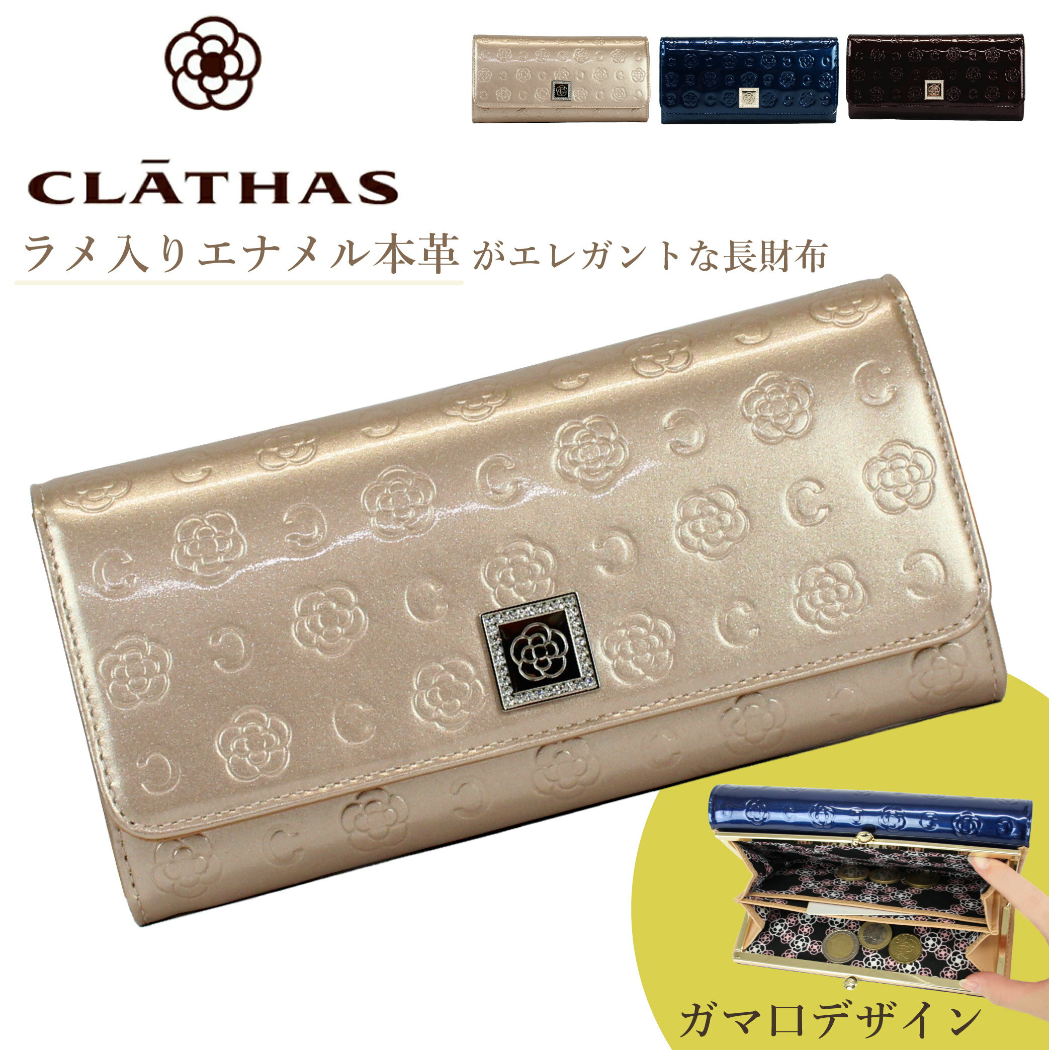 ŵ 쥤 CLATHAS  ޸ Ĺ ٥ƥ 189590 ǥ ֥ ꥢ  ʥ 쥶  ܳ  