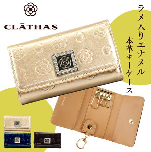 쥤 CLATHAS   ٥ƥ 189591 ǥ ֥ ꥢ  ʥ 쥶  ܳ  ˤ 