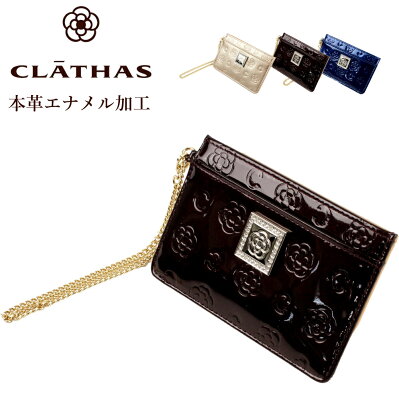 クレイサス CLATHAS パスケース 定期入れ ベティ 189592 レディース ブランド カメリア 型押し エナメル レザー 牛革 本革 革 汚れにくい あす楽 高校入学祝い