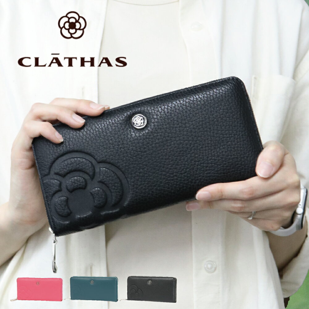 쥤 CLATHAS  Ĺ 饦ɥեʡ ܳ 쥶 ǥ 쥶 ܳ ¨ȯ ǥII 187971 190330 Ź ŷ