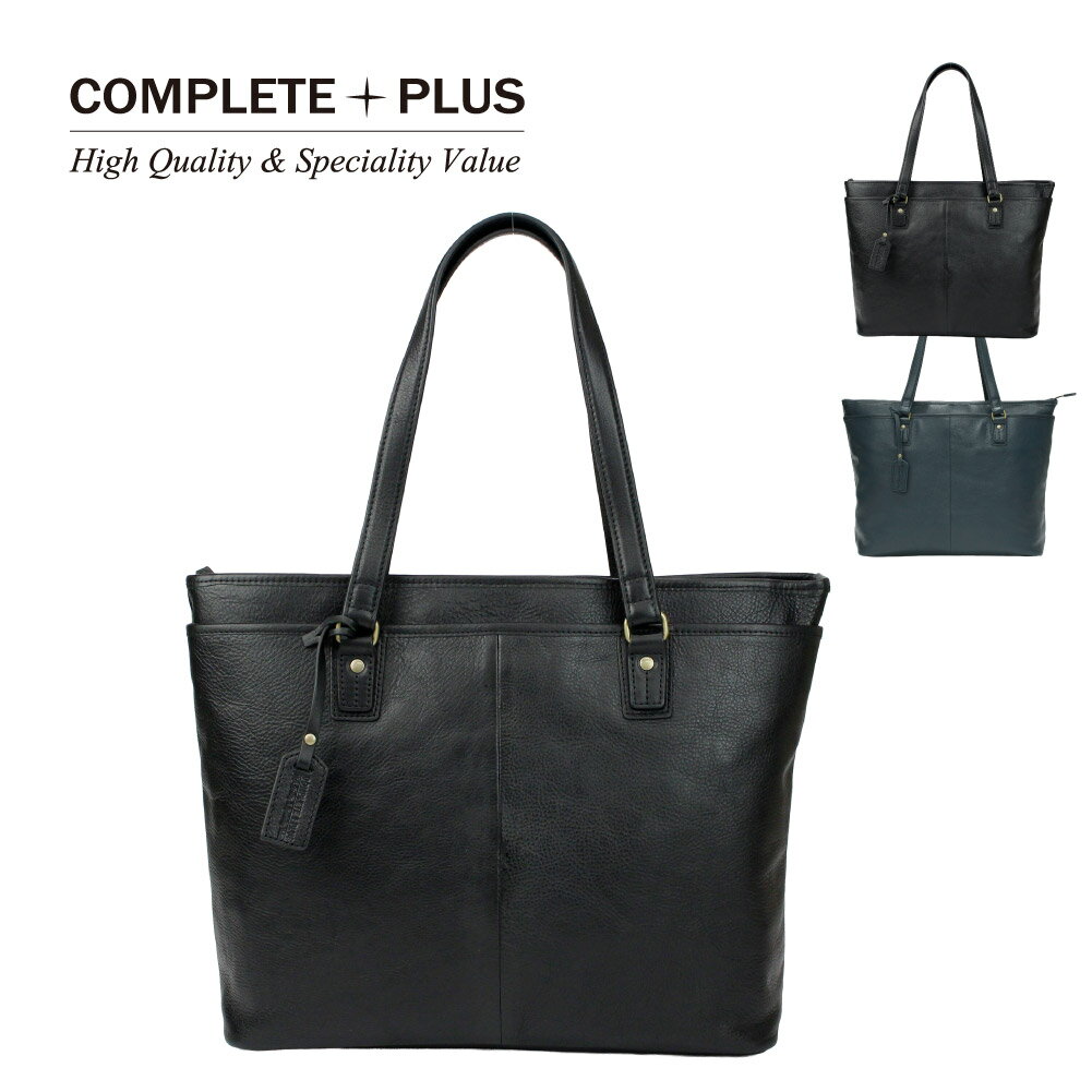 レザートートバッグ メンズ ビジネス トートバッグ レザー 本革 おしゃれ かっこいい ブランド ブラッ..