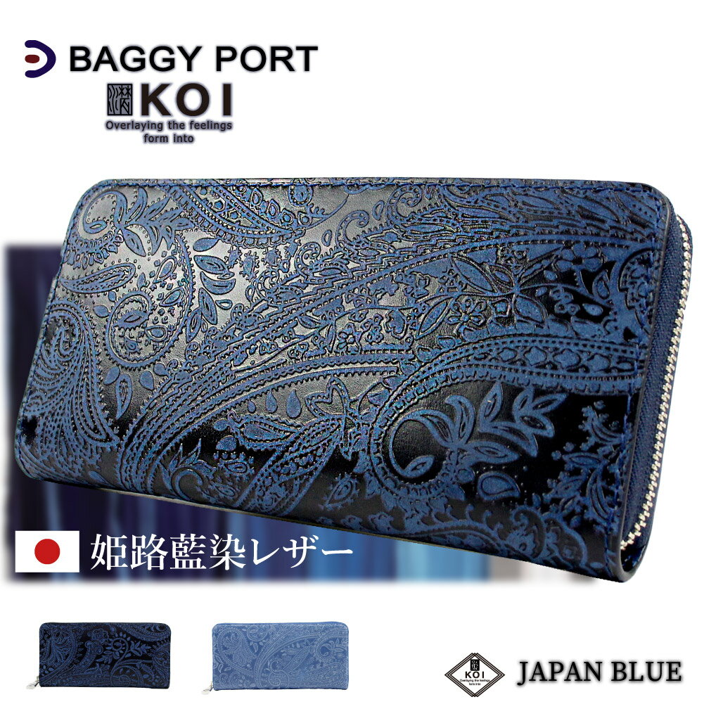 BAGGY PORT 長財布 バギーポート 長 財布 本革 