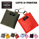 ラブ＆ポーター コインケース 小銭入れ 財布 ボックス型 キーホルダー メンズ レディース PORTER LOVE&PORTER 吉田カバン 802-06982 ネコポス