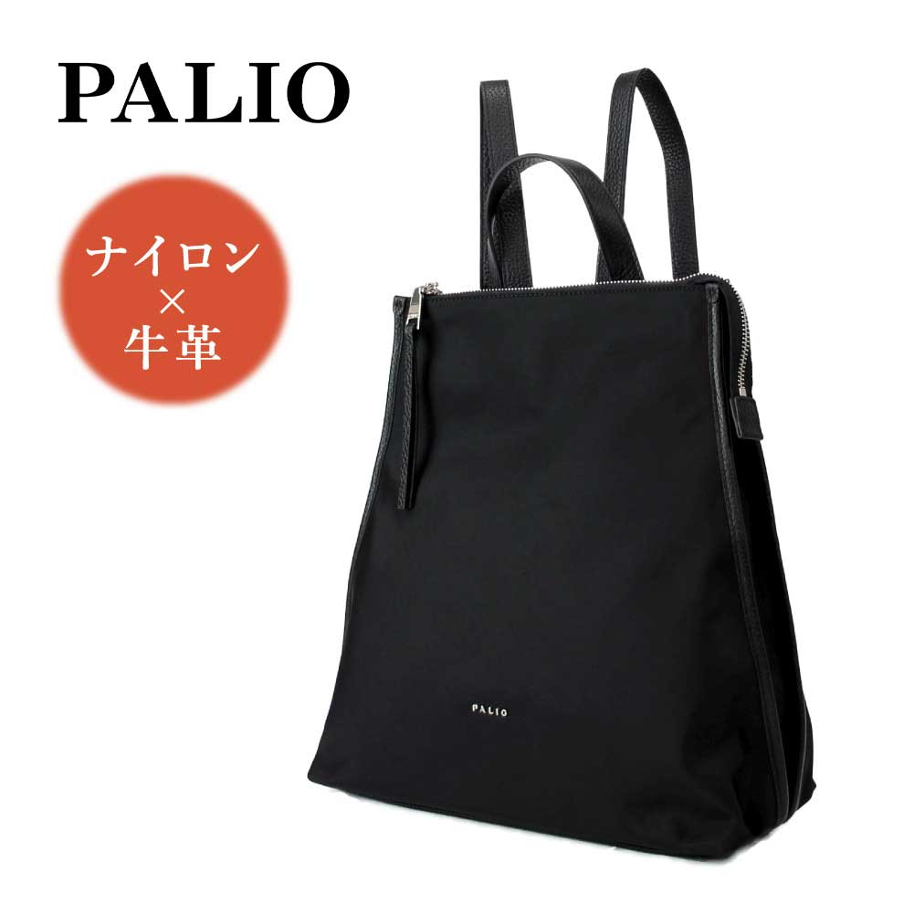 強撥水ナイロン 本革 リュック レディース 通勤 撥水 きれいめ ビジネスリュック A4 A4サイズ バックパ..