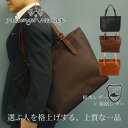 トートバッグ メンズ ブランド 栃木レザー 姫路レザー 国産レザー 革 本革 TOTE バッグ 牛革 レザー 大容量 調節可能 Passenger Messag...