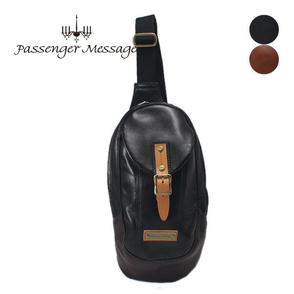 ボディバッグ メンズ 牛革 本革 姫路レザー 日本製 Passenger Message パッセンジャーメッセージ Attachment3 アタッチメント3 926-pm-6yk103