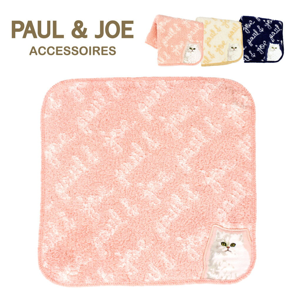 ݡ&硼 PAUL&JOE ϥ󥫥 ϥ󥫥 ߥ ѥ ϥ󥫥 ǥ ե ץ쥼 ץ ֥...