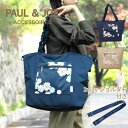 新作 ポールアンドジョー ポール&ジョー トラベルトート 旅行バッグ PAUL&JOE トートバッグ レディース ポルジョ ブランド ショルダーバッグ 可愛いト...