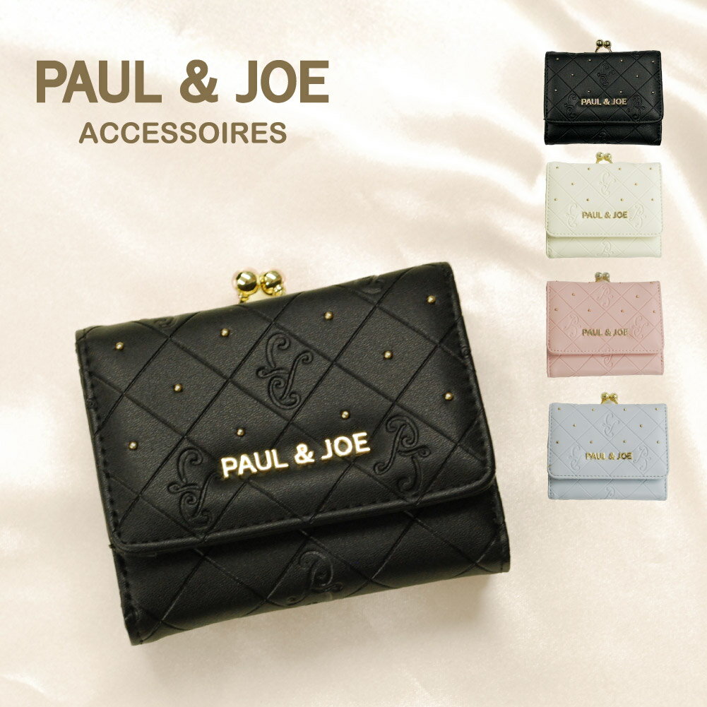 楽天市場】paul&joe sister(バッグ・小物・ブランド雑貨)の通販 楽天市場】paul&joe sister(バッグ・小物・ブランド雑貨)の通販