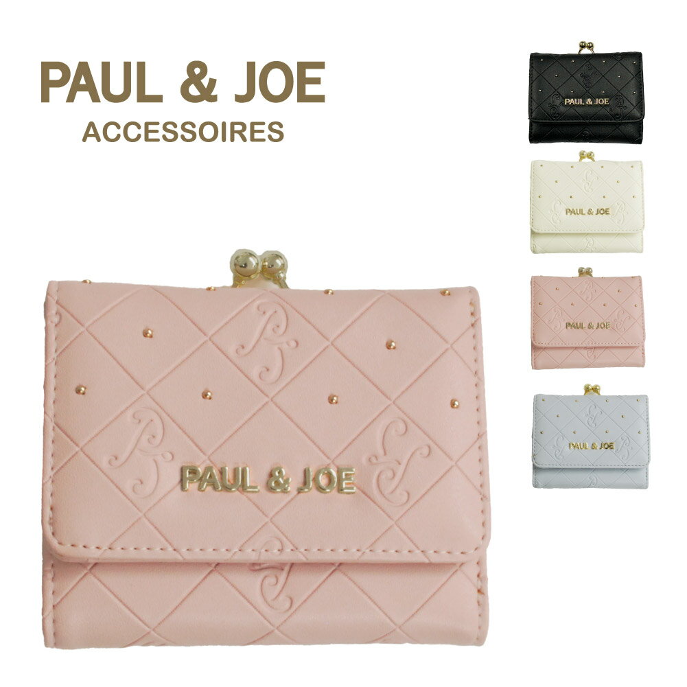 楽天市場】ポール&ジョー PAUL&JOE(レディース財布|財布 楽天市場】ポール&ジョー PAUL&JOE(レディース財布|財布