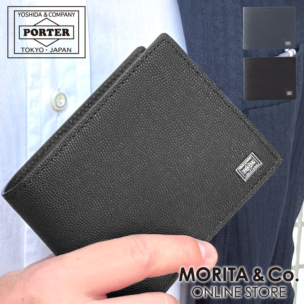 PORTER 財布（メンズ） ポーター エイブル ウォレット 030-03440 PORTER 吉田かばん 財布 二つ折り 折り財布 二つ折り財布 メンズ ブランド 折り 二つ折 型押し イタリアンレザー ABLE あす楽