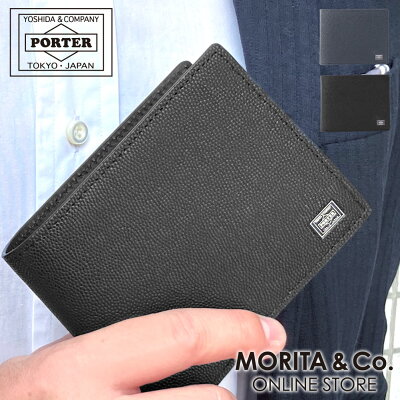 ポーター エイブル ウォレット 030-03440 PORTER 吉田かばん 財布 二つ折り 折り財布 二つ折り財布 メンズ ブランド 折り 二つ折 型押し イタリアンレザー ABLE プレゼント