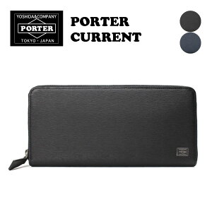 ノベルティプレゼント ポーター カレント 長財布 ラウンドファスナー メンズ 牛革 財布 本革 レザー ビジネス PORTER CURRENT 052-02214 吉田カバン 財布 ビジネス さいふ エンボス加工 ボックス型小銭入れ 日本製 ネイビー ブラック 小銭入れ 大きく開く 送料無料