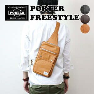 ノベルティプレゼント ポーター フリースタイル ワンショルダー ボディバッグPORTER FREE STYLE 707-06127 吉田カバン ショルダーバッグ メンズ レディース バレンタイン プレゼント