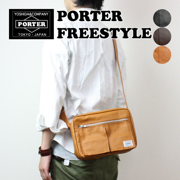 ポーター フリースタイル ショルダーバッグ PORTER FREE STYLE 吉田カバン 707-08212 メンズ レディース キャメル チョコ ブラウン ブラック made in japan ポイント10倍