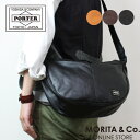 楽天MORITA＆Co. ONLINE STOREポーター フリースタイル ショルダーバッグ 707-07186 PORTER 吉田かばん バナナ型 FREE STYLE メンズ ブランド レディース 斜めがけ 大人 母の日 あす楽