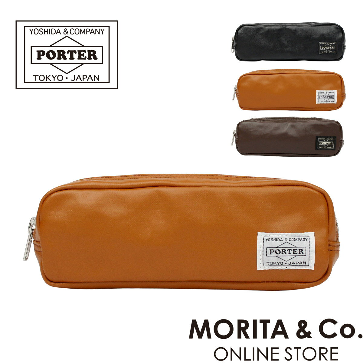ポーター フリースタイル ペンケース 707-08231 吉田カバン PORTER FREE STYLE メンズ ブランド ビジネス ブラック キャメル ブラウ...