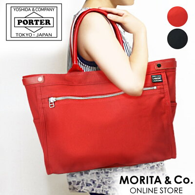 ポーター ネイキッド トートバッグ(M) 667-09469 PORTER 吉田かばん ビジネスバッグ メンズ ブランド NAKED TOTE バッグ A4 軽量 キャンバス 通勤 通学 人気 キャンバストート