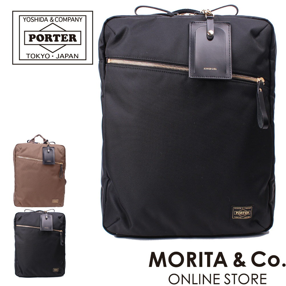 楽天MORITA＆Co. ONLINE STOREポーター シア 2WAYデイパック（S） 871-05180 PORTER 吉田かばん 楽天ランキング1位 ビジネスバッグ 通勤バッグ リュック メンズ ブランド レディース SHEA ガール ビジネスリュック 2WAY PC 大容量 通勤 就職祝い あす楽